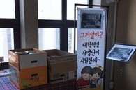 2019 대학혁신지원사업 조교 대상 설명회