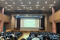 2023년 대학혁신지원사업 및 연차평가 서식 설명회